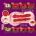 NPG Meiki No Syoumei 14 Koyoi Konan Onahole