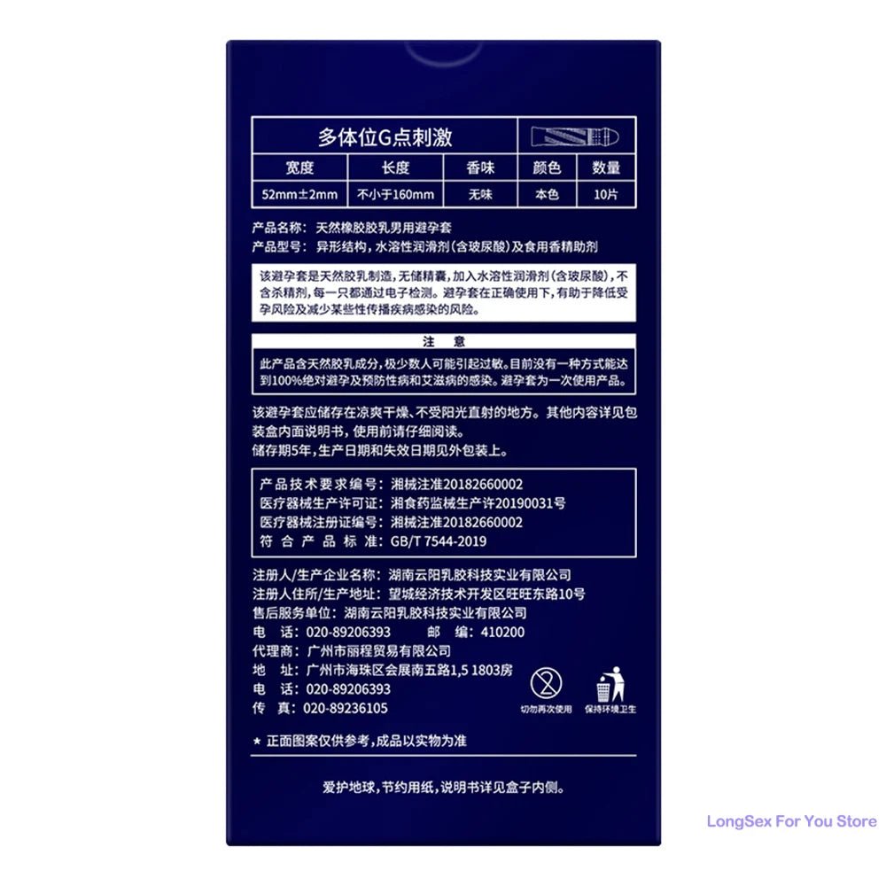  Elasun Mustache Condoms Delay G-Spot - Amoris Boutique